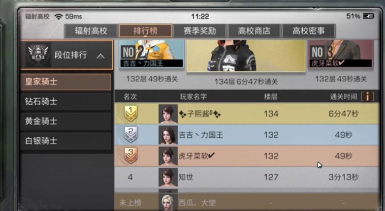 如何迅速刷熟练度达到明日之后的20份