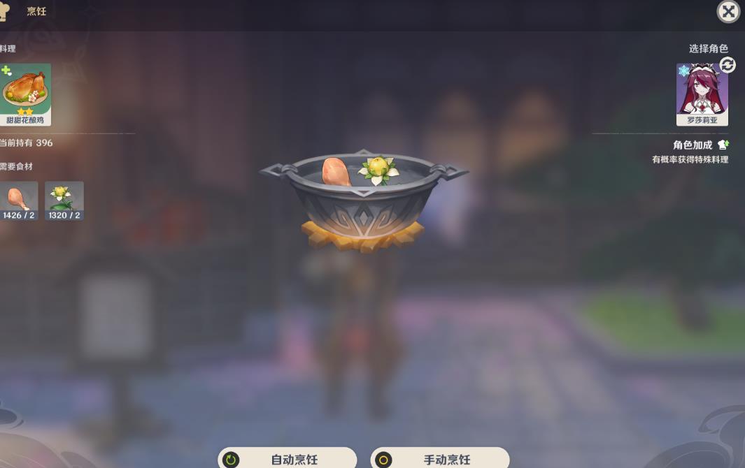 请问如何在原神海螺屋中获取海螺