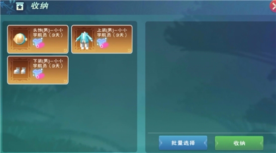 创造与魔法25级宠物推荐有哪些