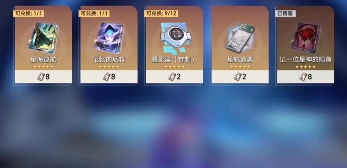 崩坏星穹铁道零氪强势阵容的搭配方案有哪些