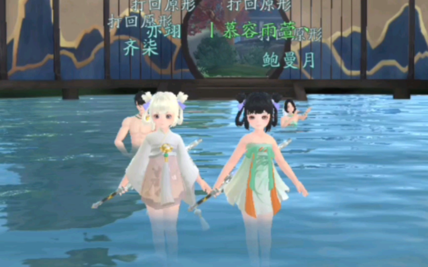 哪个职业在新笑傲江湖手游中省钱最多