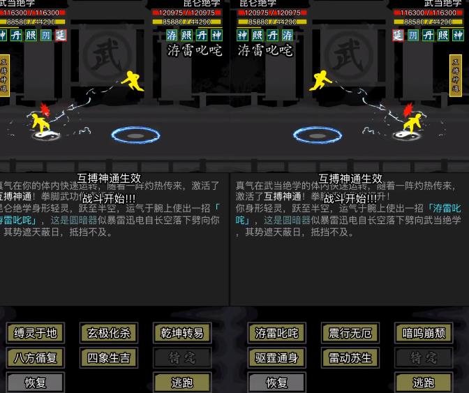 放置江湖在哪里安放江湖师门装备比较好