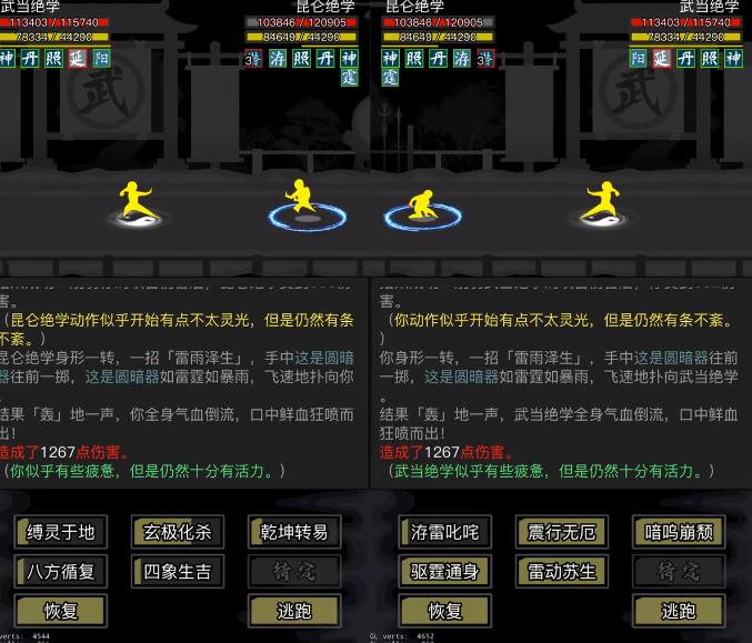 放置江湖在哪里安放江湖师门装备比较好 放置江湖在哪里安放江湖师门装备比较好