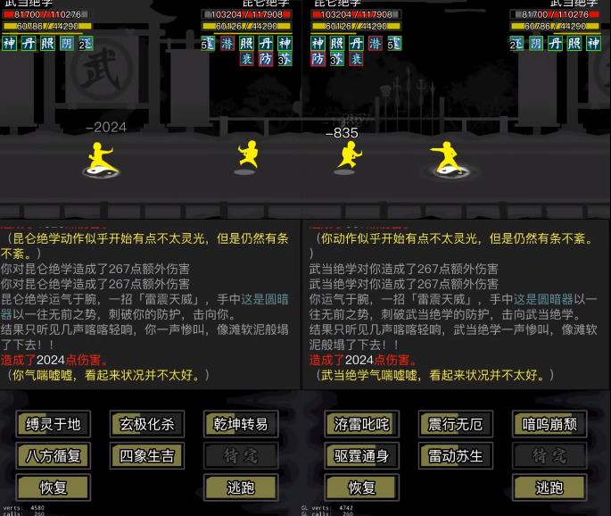 放置江湖在哪里安放江湖师门装备比较好 放置江湖在哪里安放江湖师门装备比较好