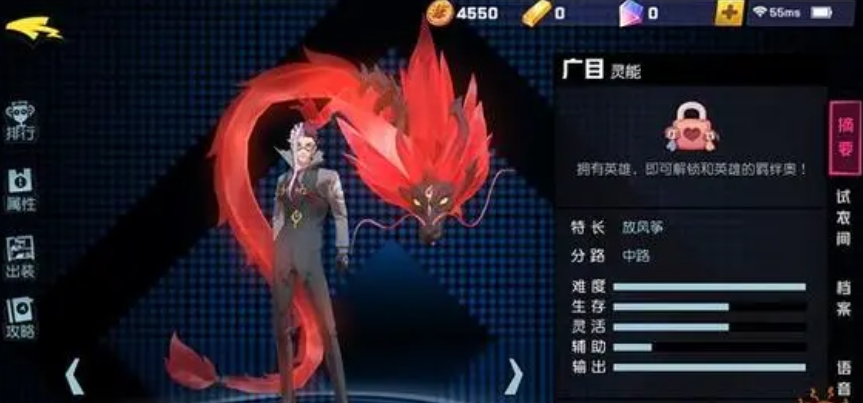 请问祈愿签在非人学园中如何得到