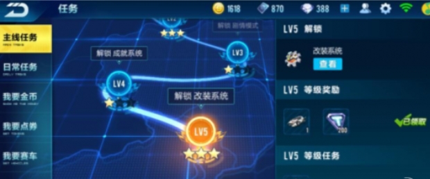 qq飞车qq飞车过大弯技巧的关键在哪里