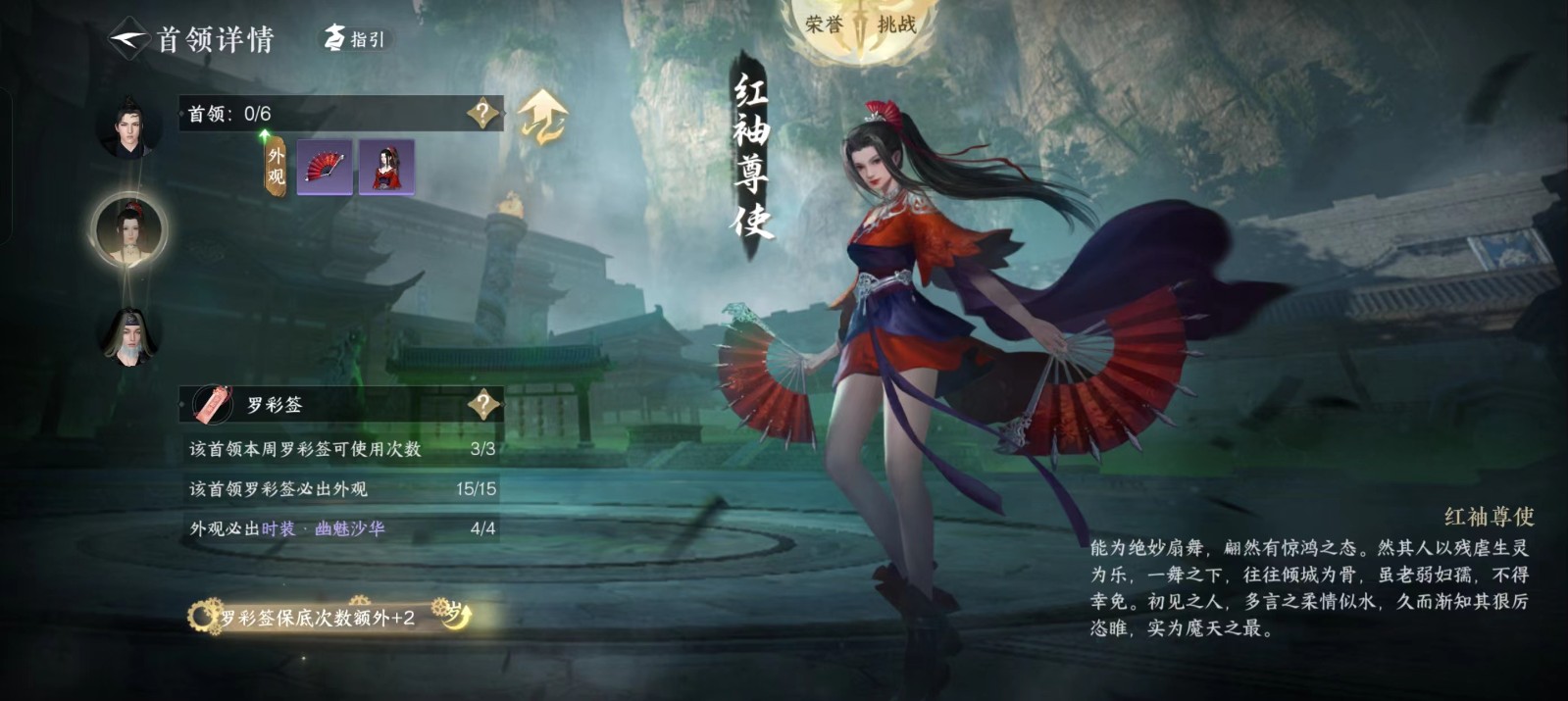 逆水寒手游雷霆万钧如何才能顺利获得 逆水寒手游雷霆万钧如何才能顺利获得