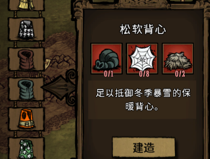 打蜘蛛女王掉下来的帽子对饥荒游戏有何帮助