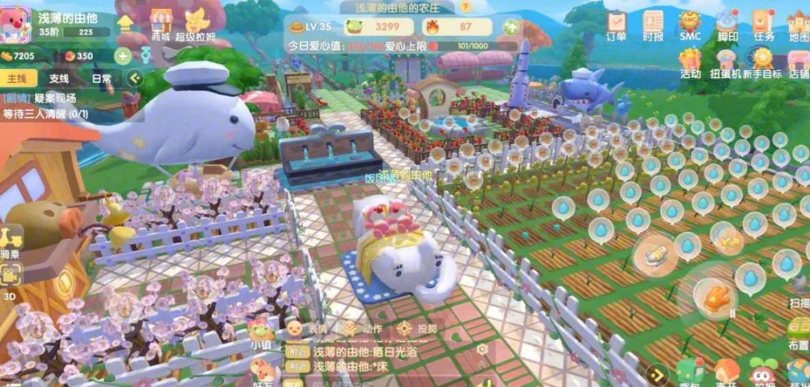 有没有办法在摩尔庄园手游中清空农田