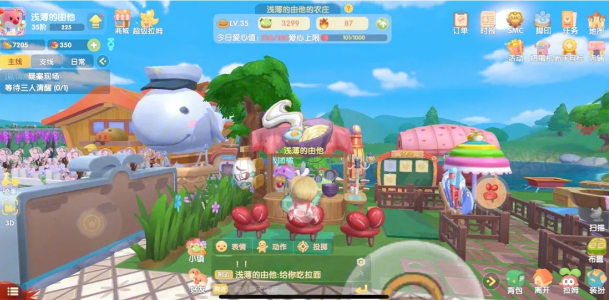 成为摩尔庄园手游的建筑师要怎么做