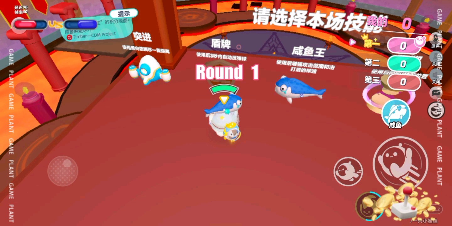 蛋仔派对自制皮肤的技巧和方法