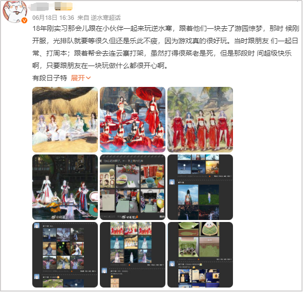 逆水寒手游神鬼不觉成就有哪些方法可以完成