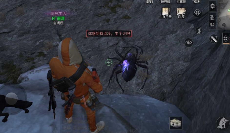 明日之后新手剧情合作模式需要多少人组队 明日之后新手剧情合作模式需要多少人组队