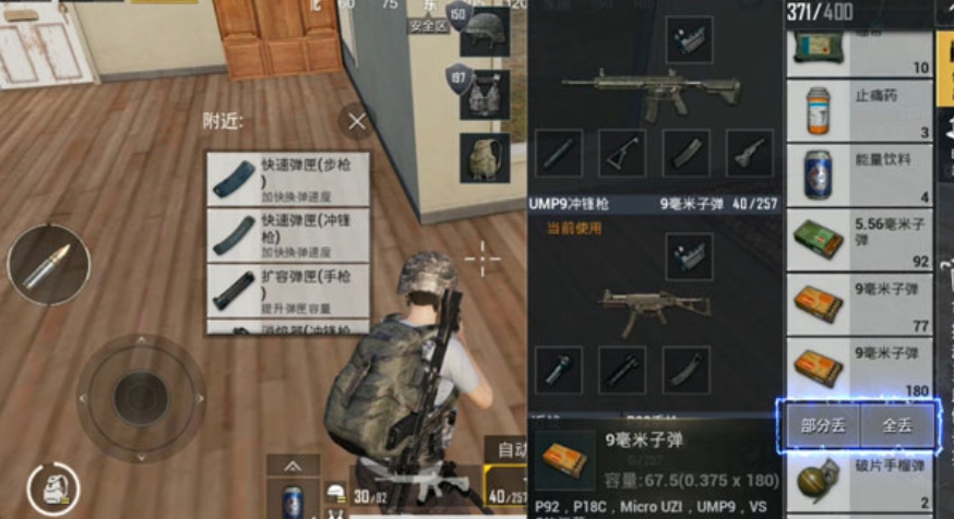 绝地求生刺激战场庄园年兽怎么去