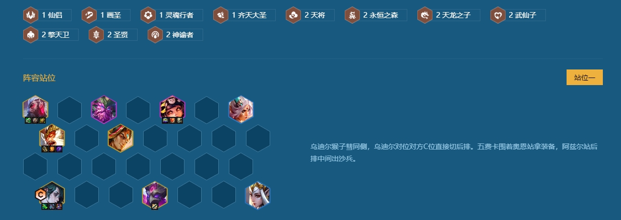 金铲铲之战拉人口技巧有哪些要领