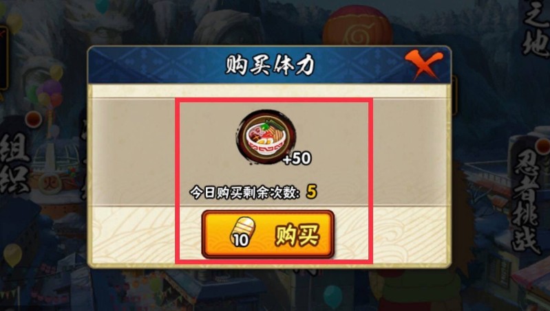 火影忍者手游中哪个通灵兽最厉害