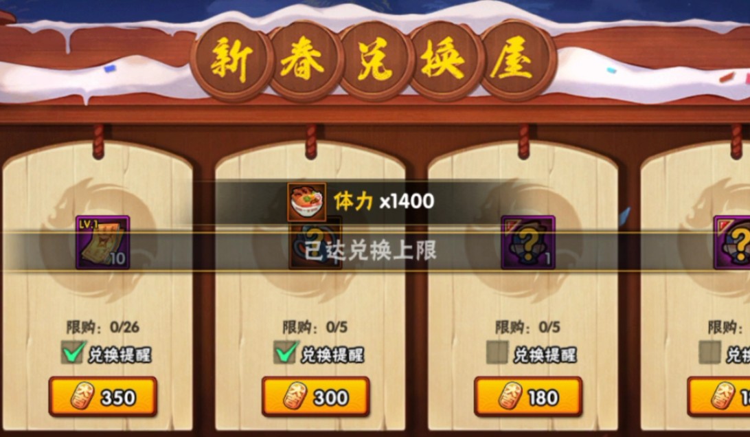 火影忍者手游中哪个通灵兽最厉害