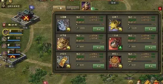 如何用最少的成本完成攻城掠地武神兵的升级