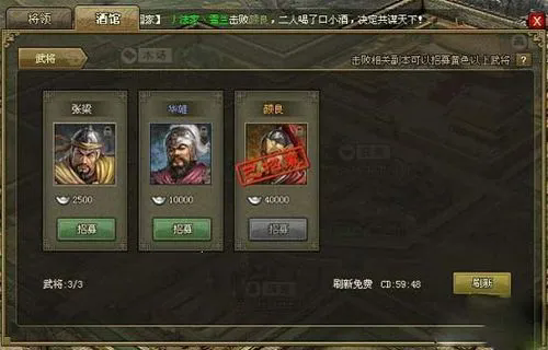 如何用最少的成本完成攻城掠地武神兵的升级