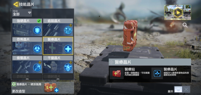 绝地求生穿墙的规则和打击措施有哪些