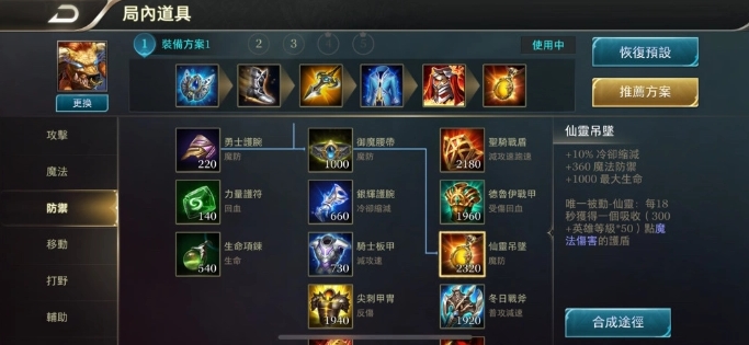 好友组队对于传说对决有什么额外奖励