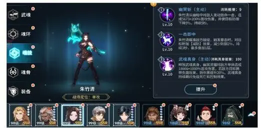 如何在斗罗大陆中创造一个独一无二的神位