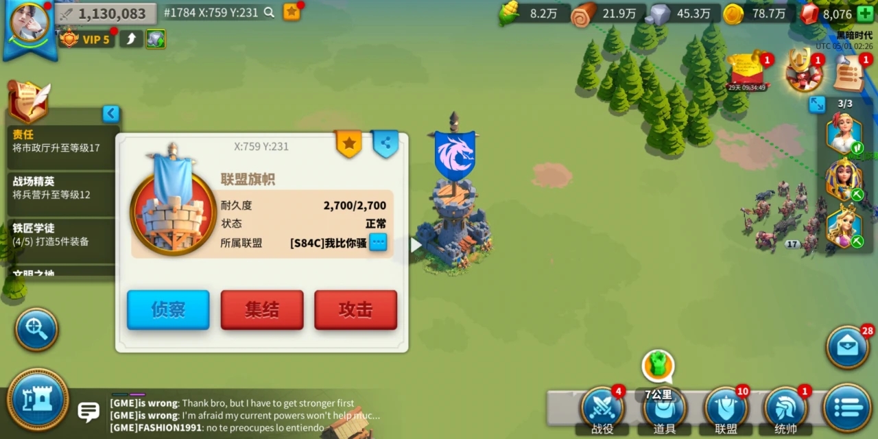 万国觉醒哈洛的出现条件是什么