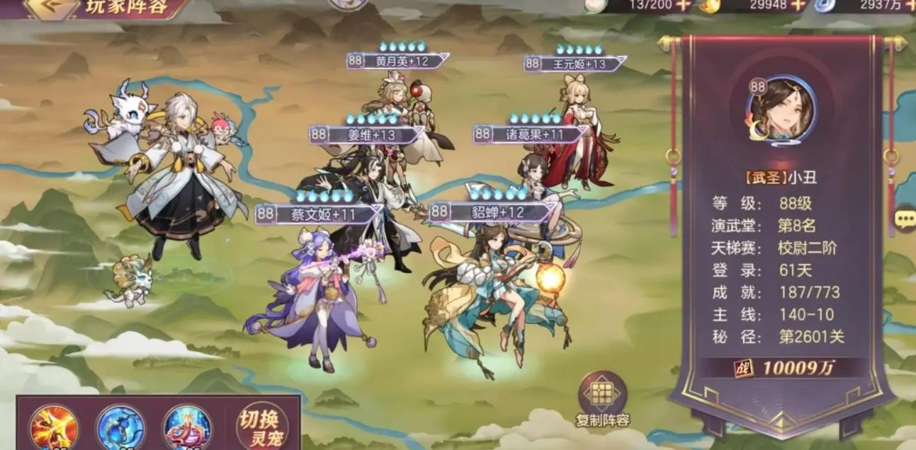 三国志幻想大陆欲得何三神兵