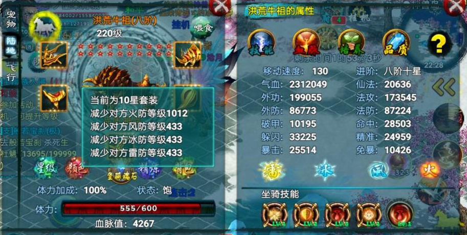 忘仙飞仙后赚钱的方式有哪些