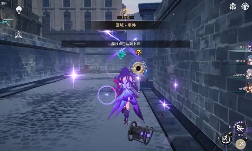 崩坏星穹铁道打人得打脸该怎么解锁