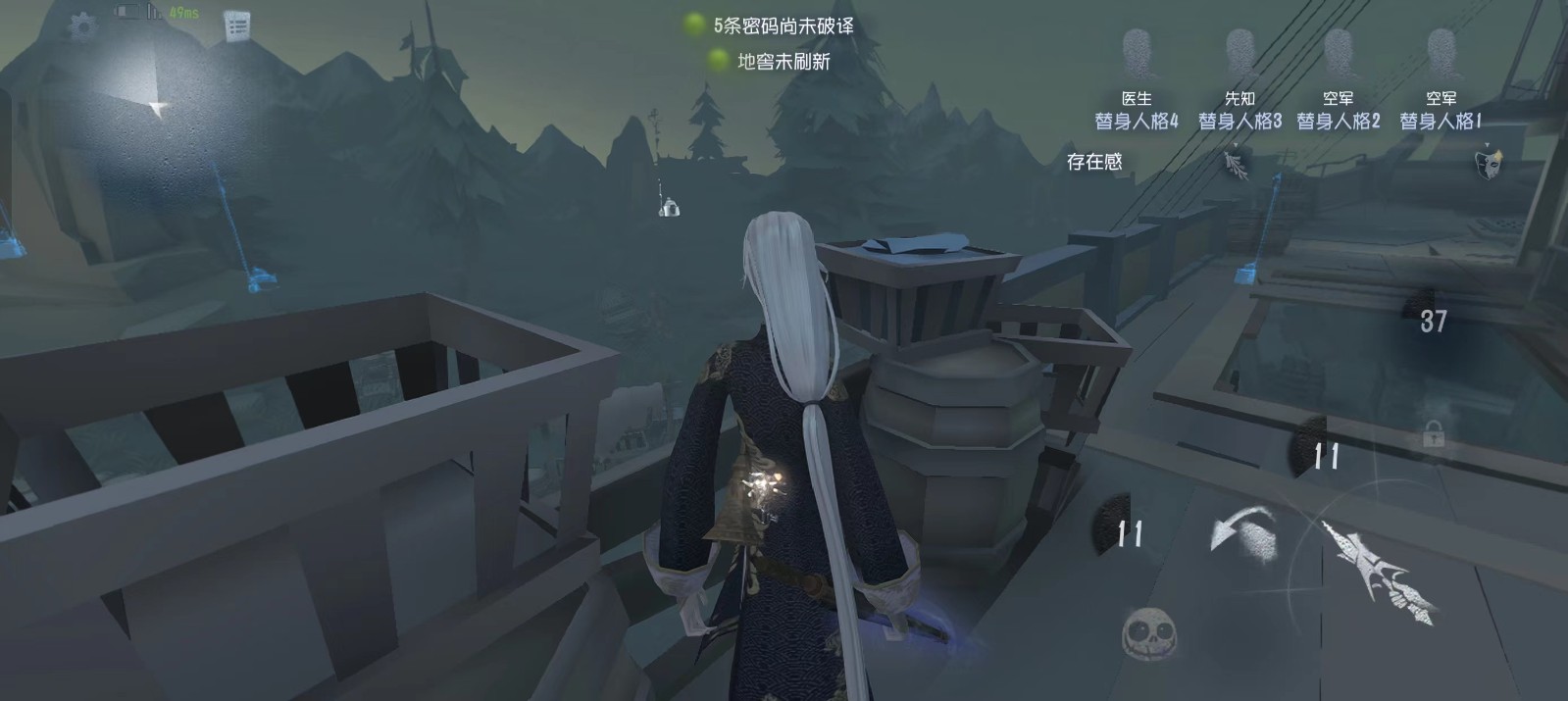怎样才能看到第五人格的人品值