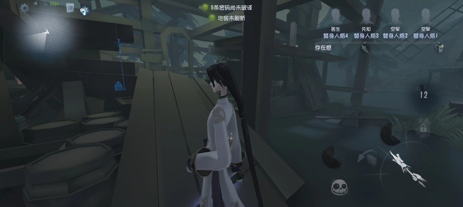 怎样才能看到第五人格的人品值