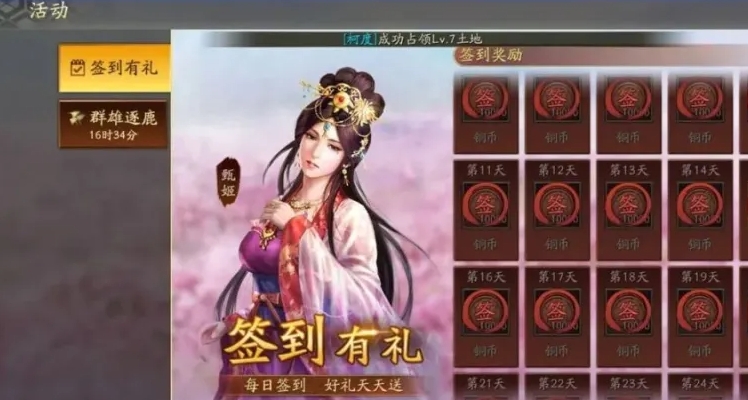 三国志战略版司马懿掌握哪些战法