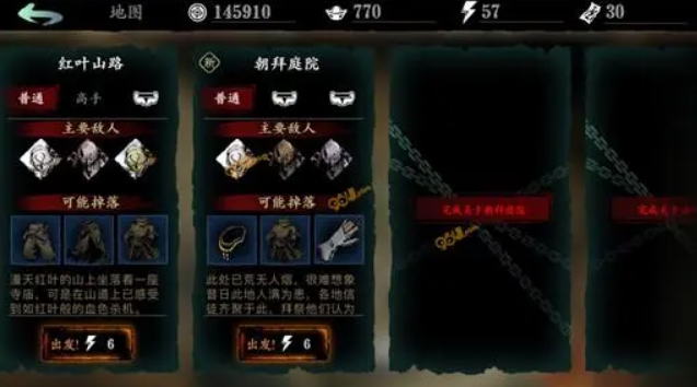 影之刃三超级洗罪符获取方法有哪些
