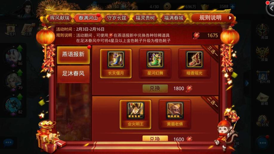 乱斗西游水猿如何才能够变得隐身