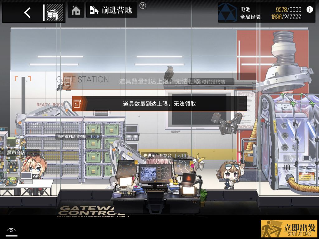 少女前线m4心智升级对队伍配合有何影响