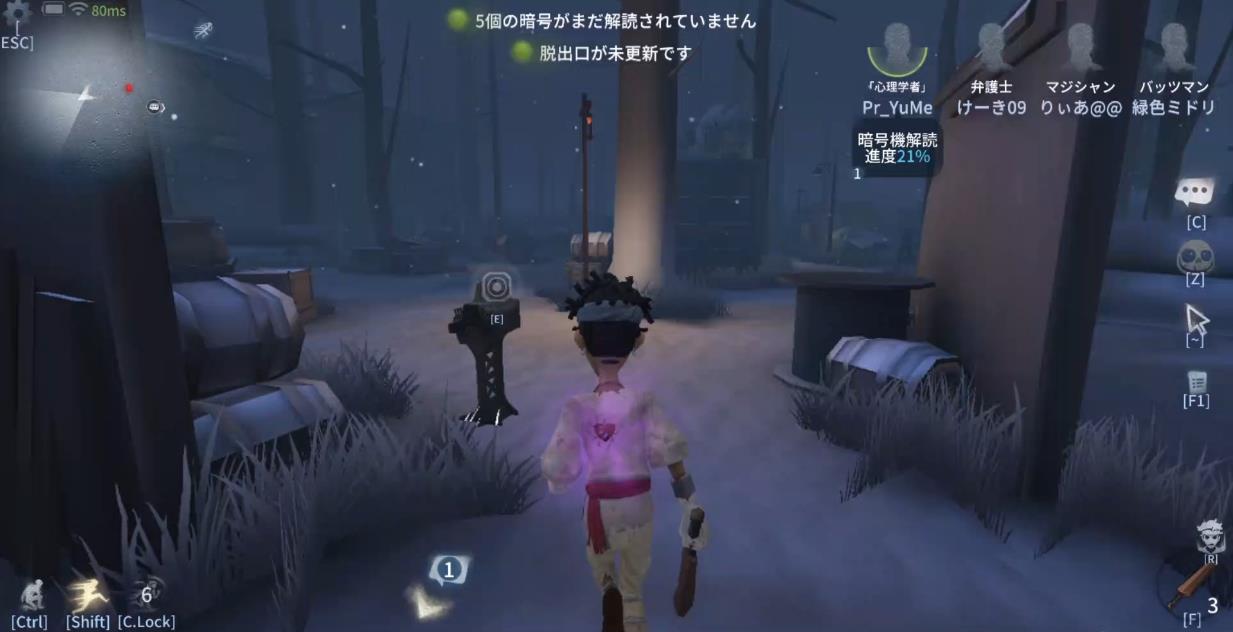 第五人格台服和国服之间有什么不同之处 第五人格台服和国服之间有什么不同之处