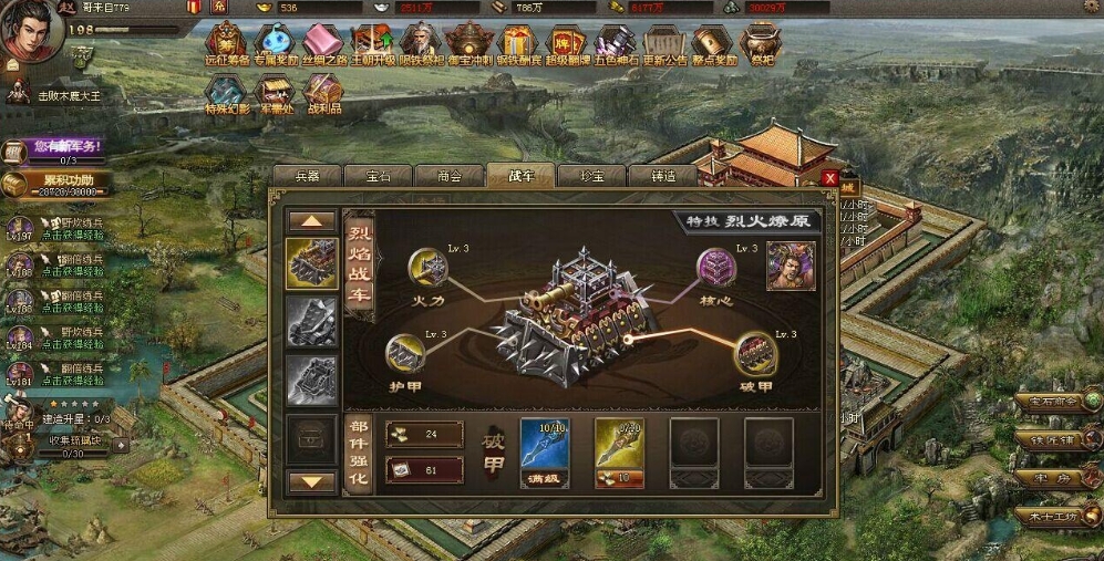 快速刷攻城掠地精粹的方法有哪些