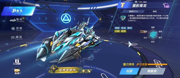 如何有效提升qq飞车手游中的亲密度等级