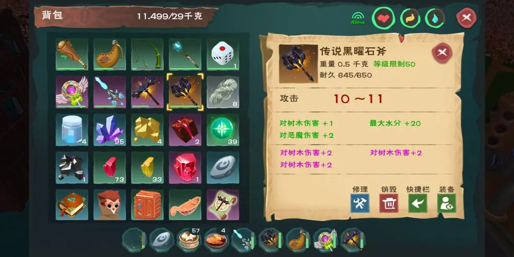 创造与魔法魔法鲨鱼分布图能否创造奇迹