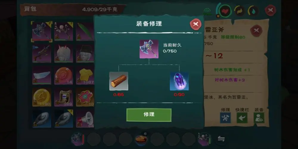 创造与魔法魔法鲨鱼分布图能否创造奇迹