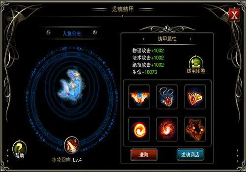 王者之剑是否能够战胜各种斗争