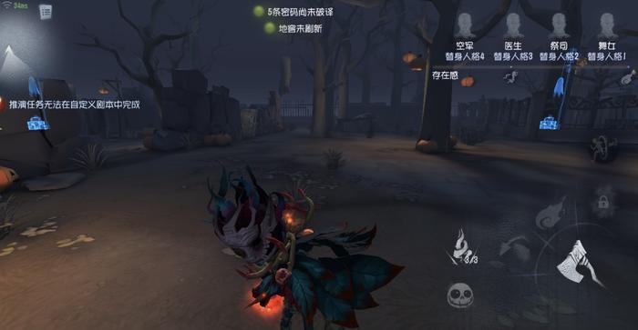第五人格人物的特殊技能有哪些