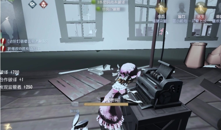 怎样才能取得第五人格中的变脸王