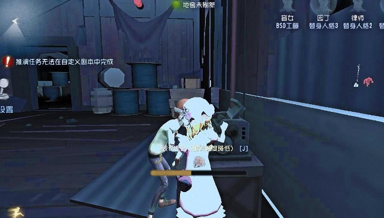 怎样才能取得第五人格中的变脸王