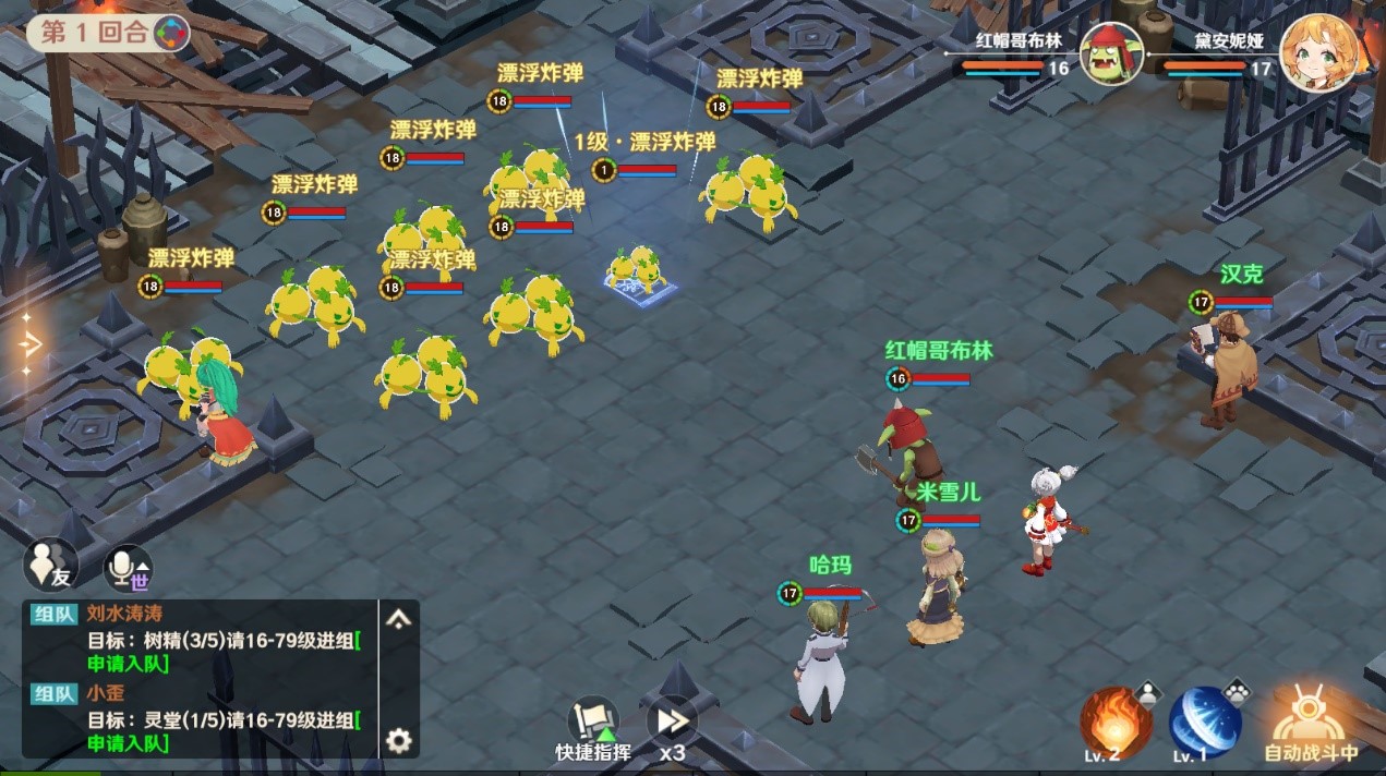 魔力宝贝王中有哪些兽灵可选