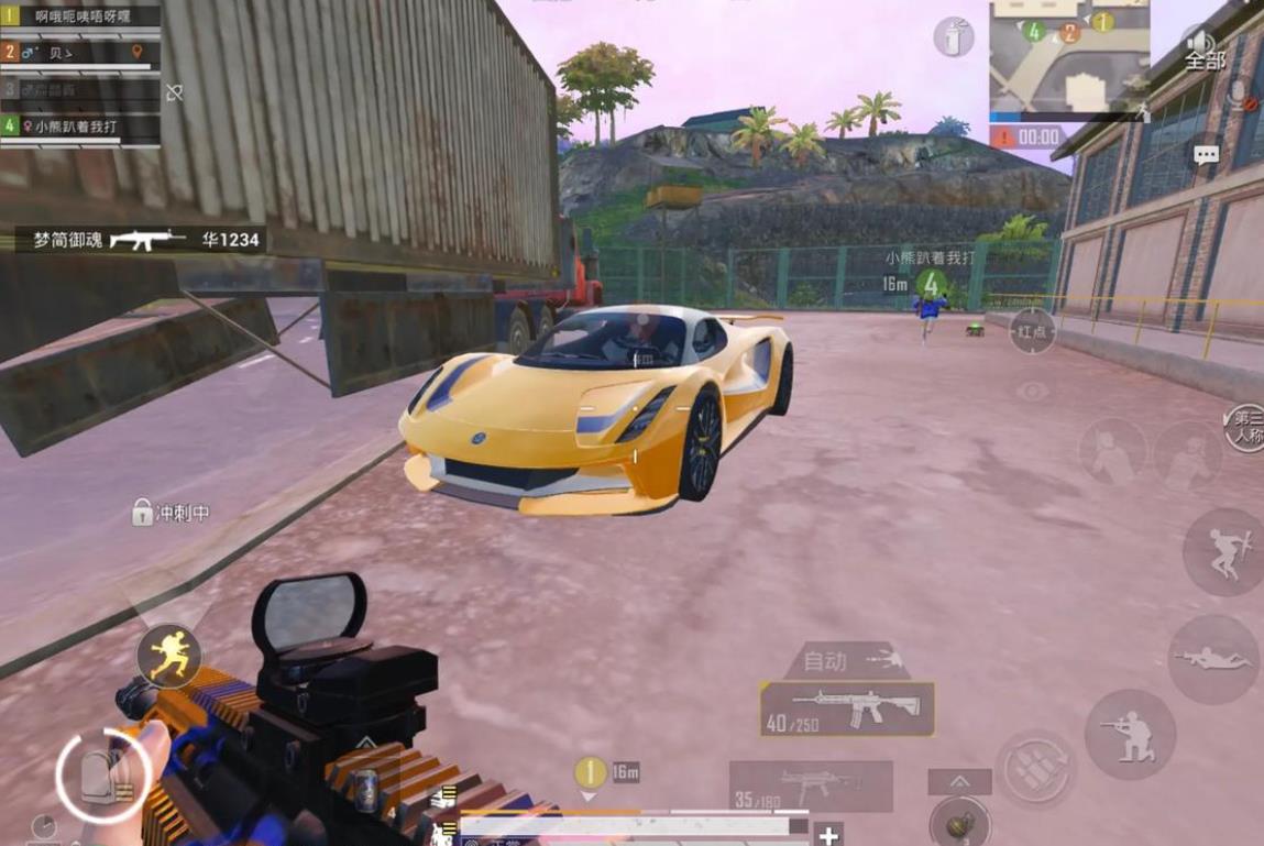 和平精英怎样利用交流信息提升攻楼成功率