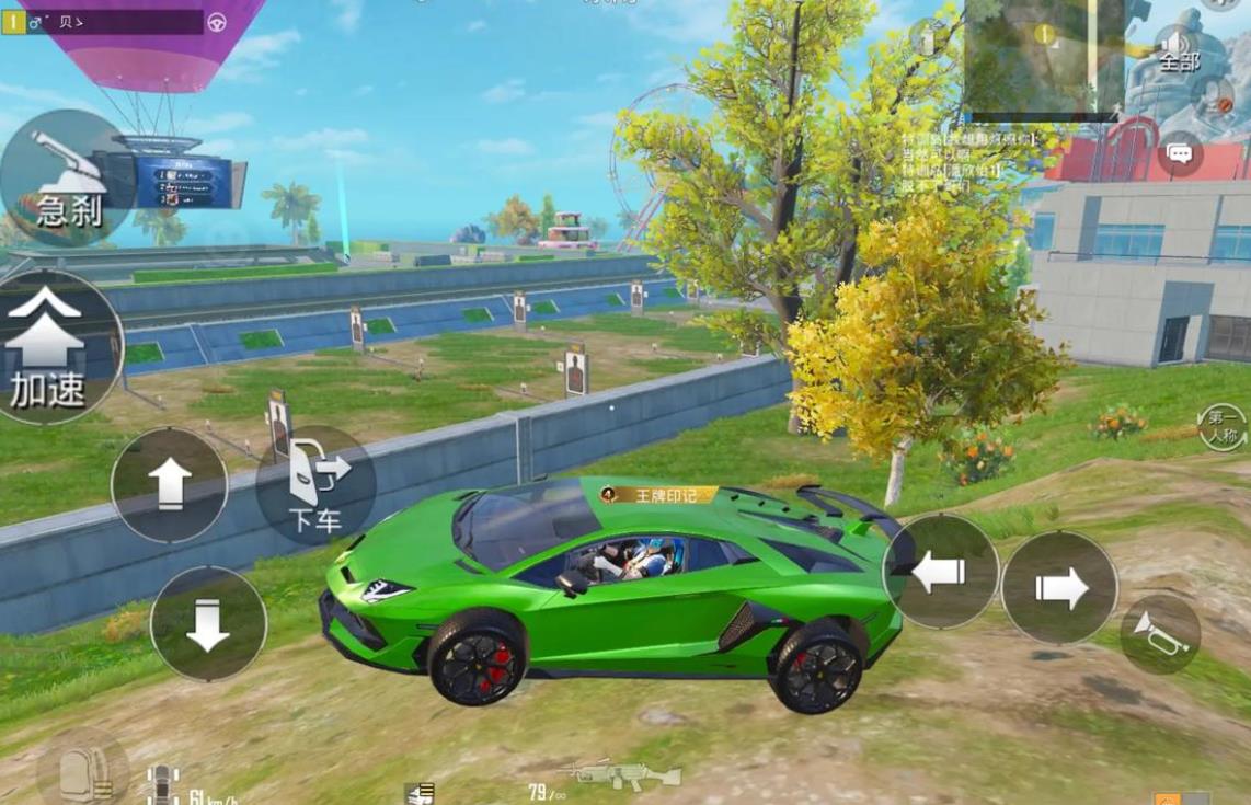 和平精英怎样利用交流信息提升攻楼成功率