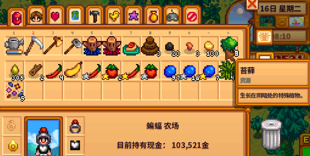 没有水壶时怎么浇水在星露谷物语中