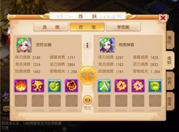 梦幻西游手游房子需要哪些家具